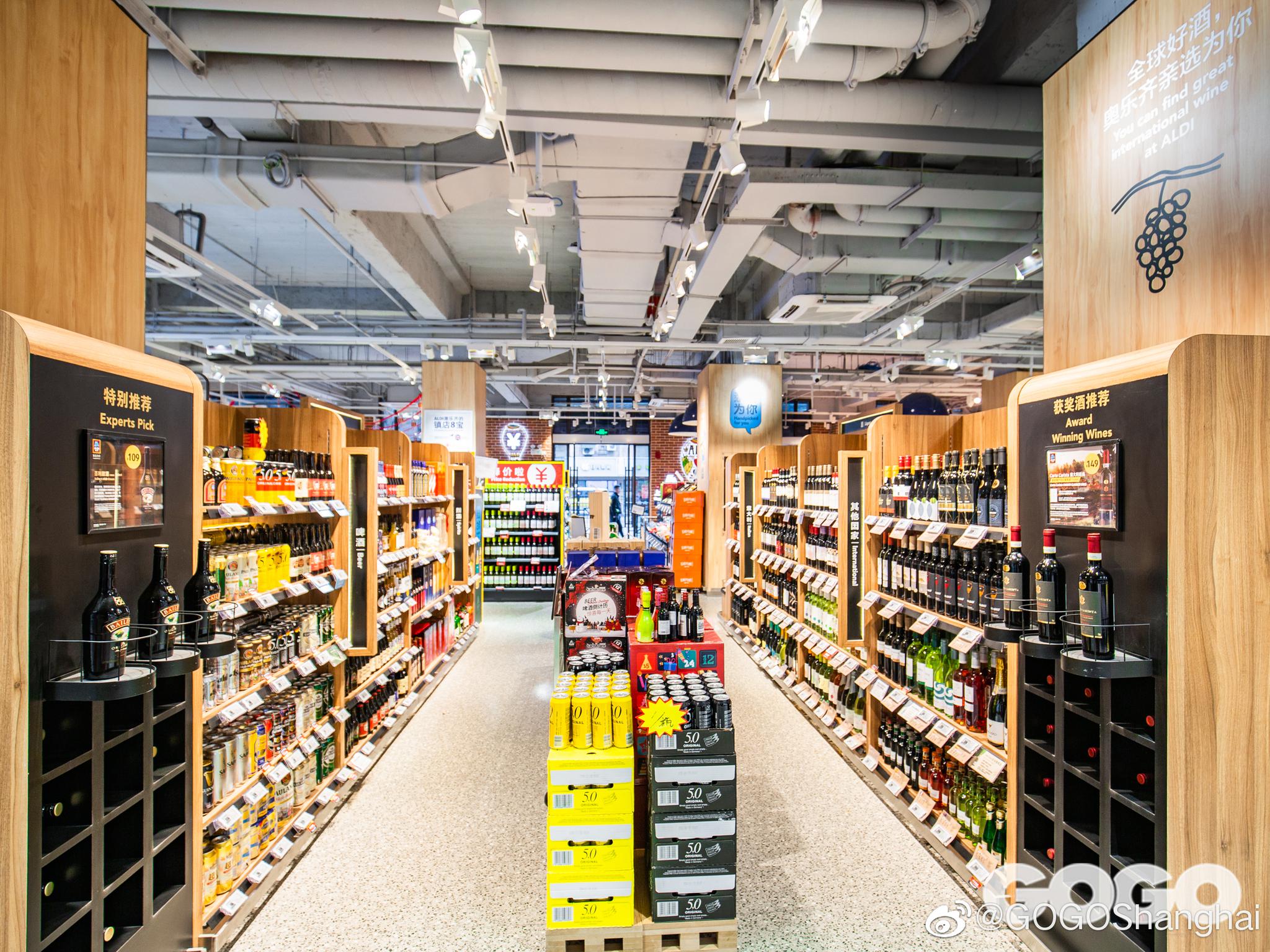 源自德国的百年超市奥乐齐浦东富都广场店将于2020年1月4日正式拉开帷