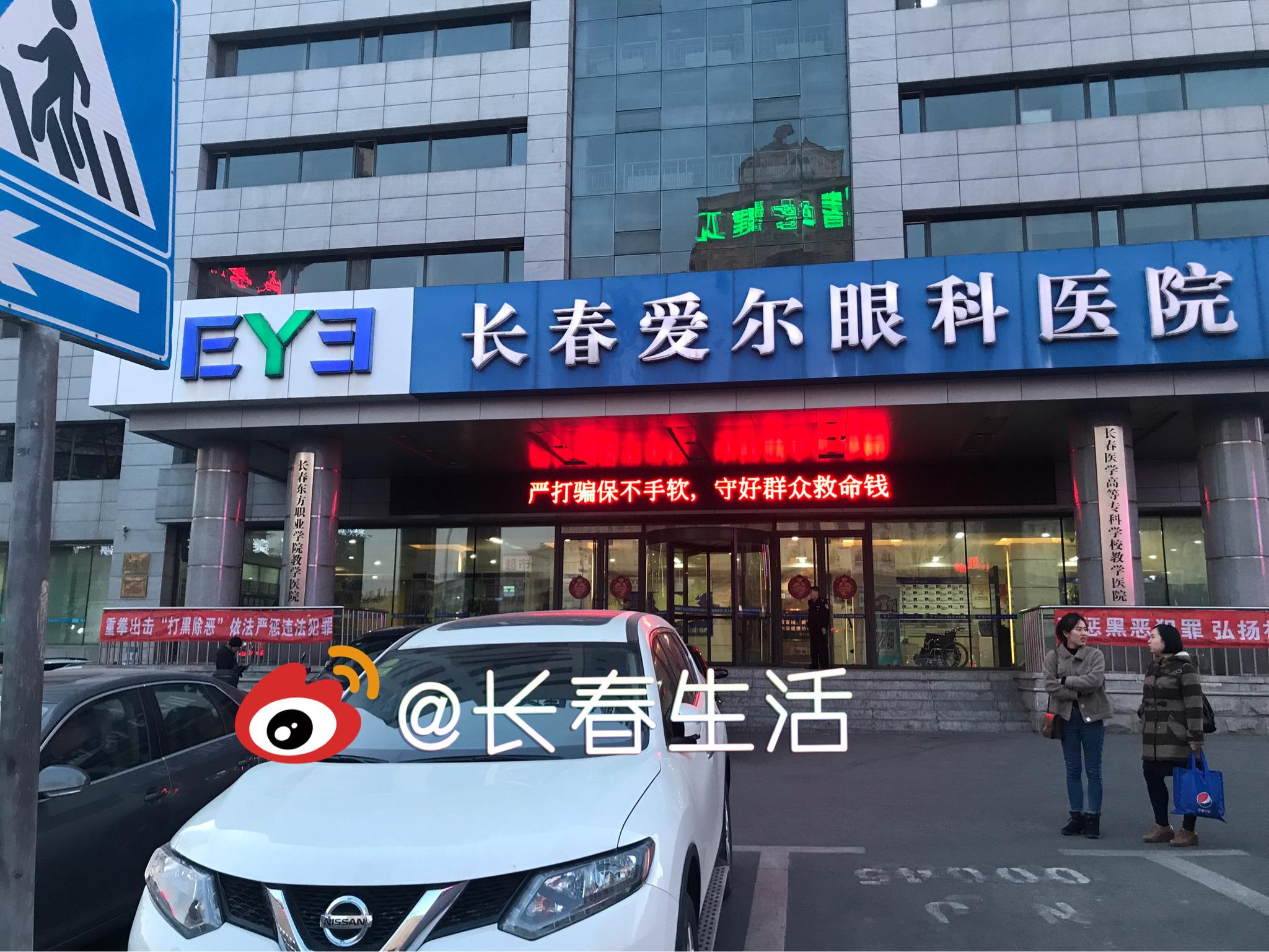 眼眸之窗，护理之道