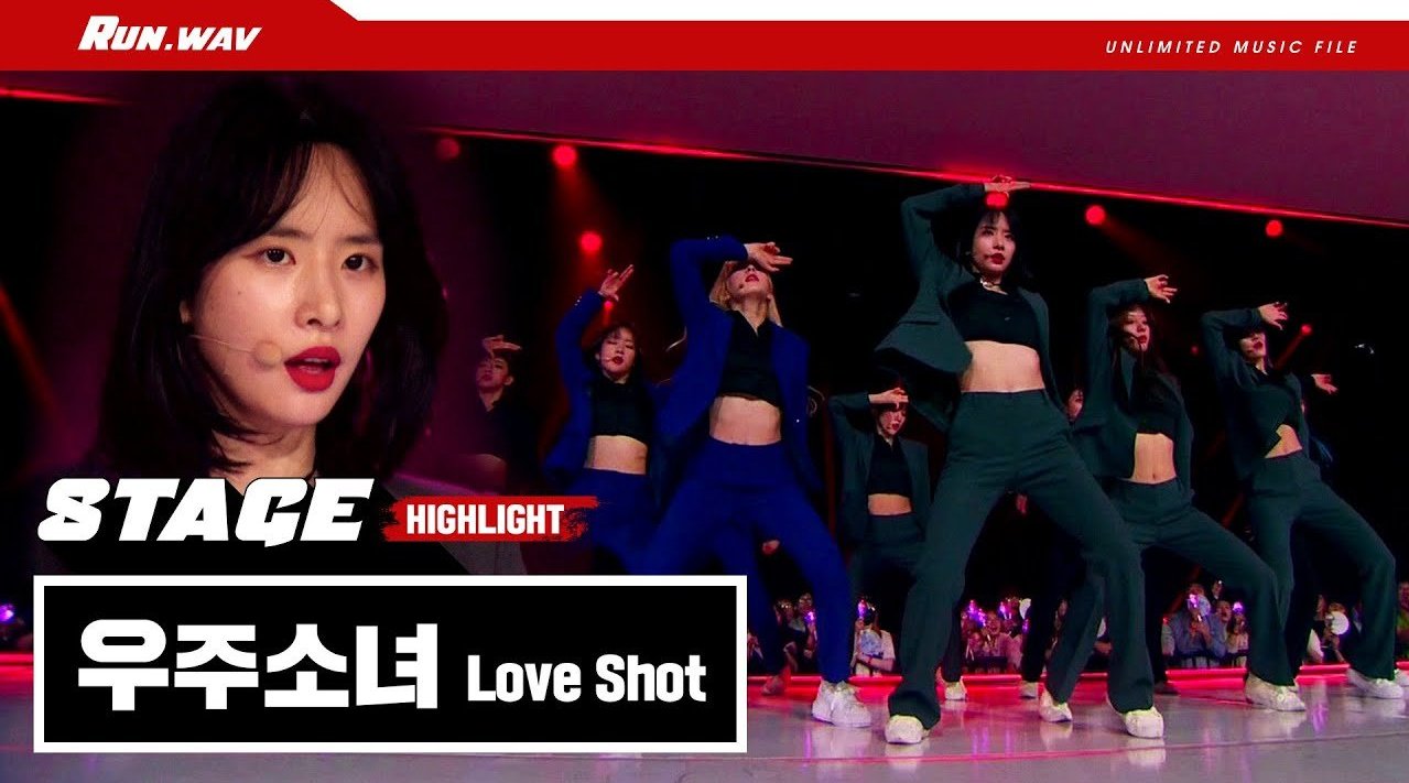 宇宙少女翻跳exo《love shot》,全员黑西装帅炸啦!