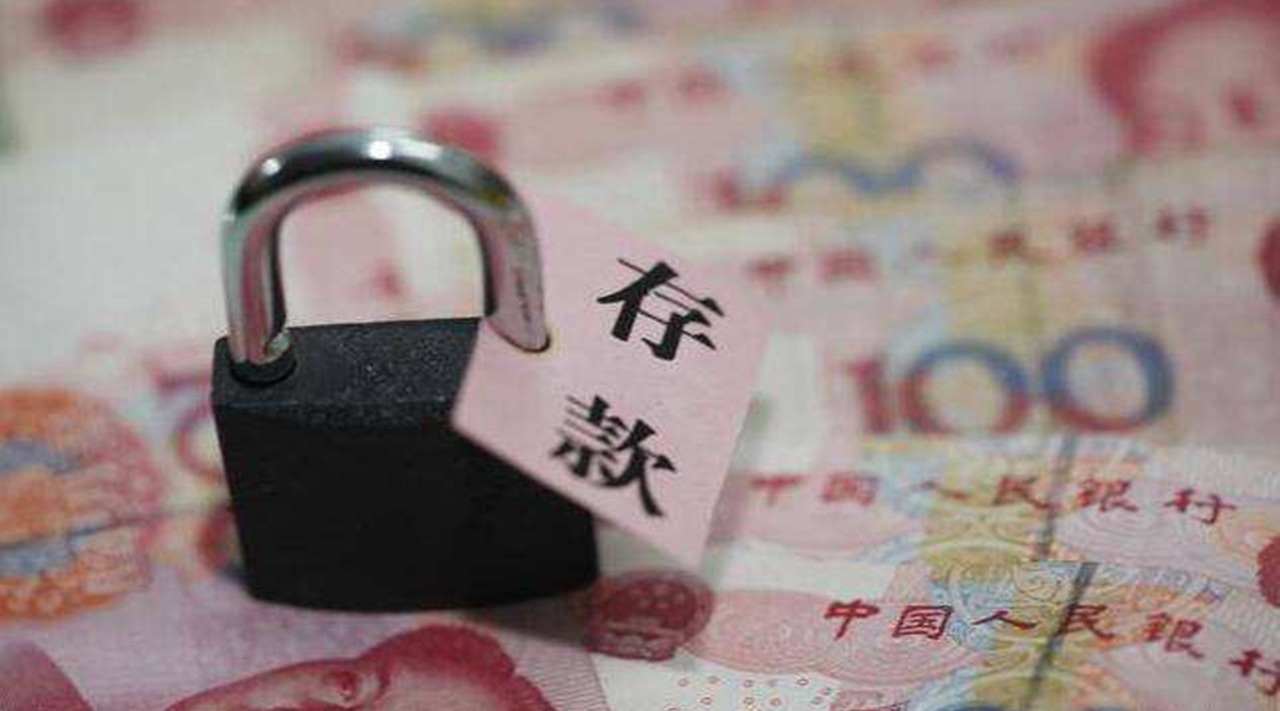 意外事故后,亲人不知道遇难者在银行的存款,银行会如何处理?