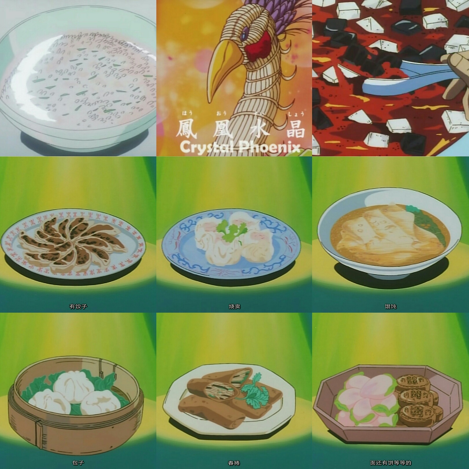 中华小当家 美食大集锦 料理是能带给人幸福的东西 中华小当家 美食大集锦 料理是能带给人幸福的东西