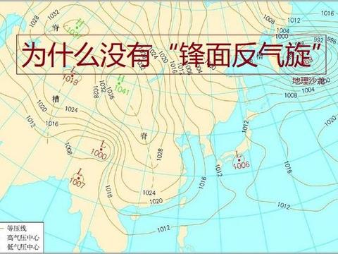 冷暖锋常和气旋结合成“锋面气旋”，为什么没有锋面反气旋？|锋面|反气旋|气旋|暖锋|锋面气旋_新浪新闻