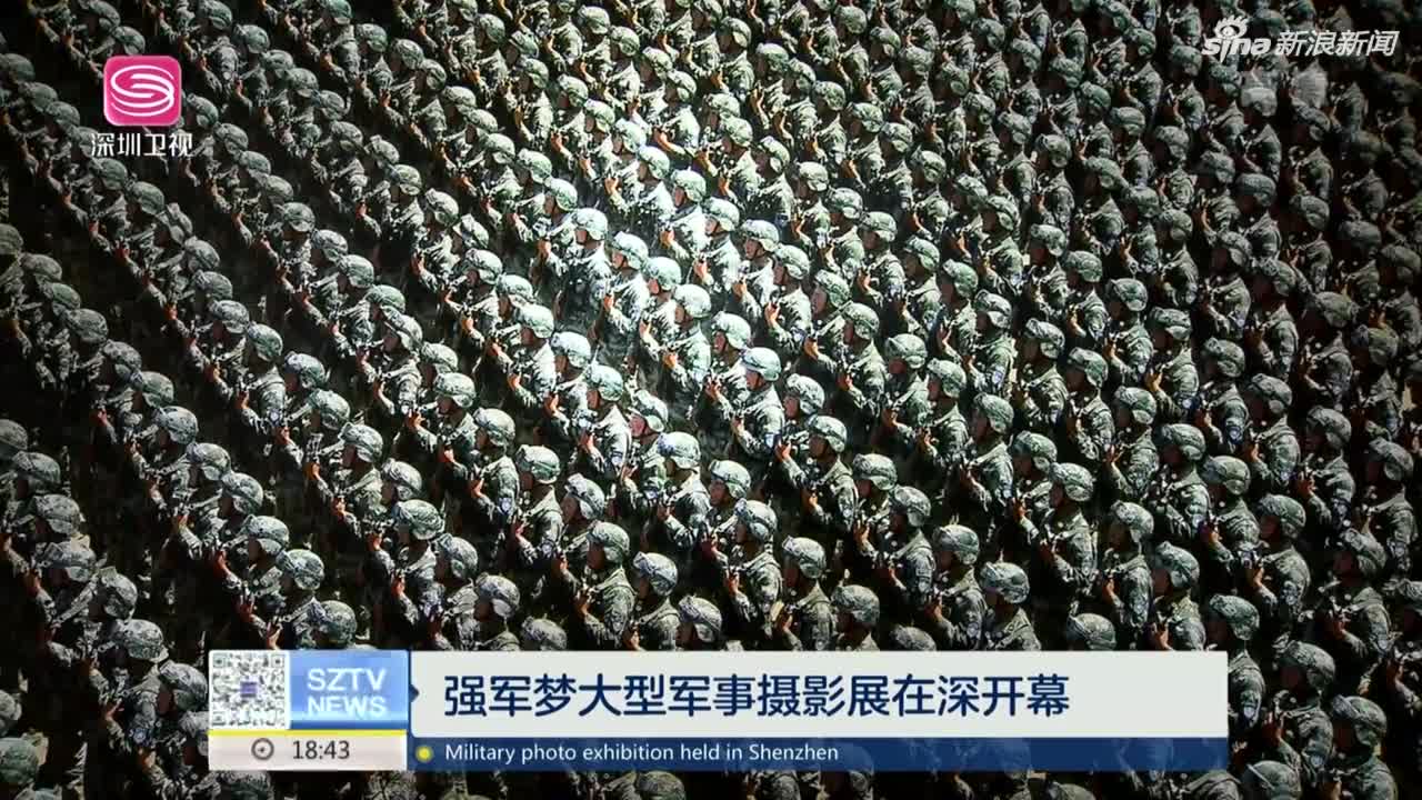 深圳卫视军事图片