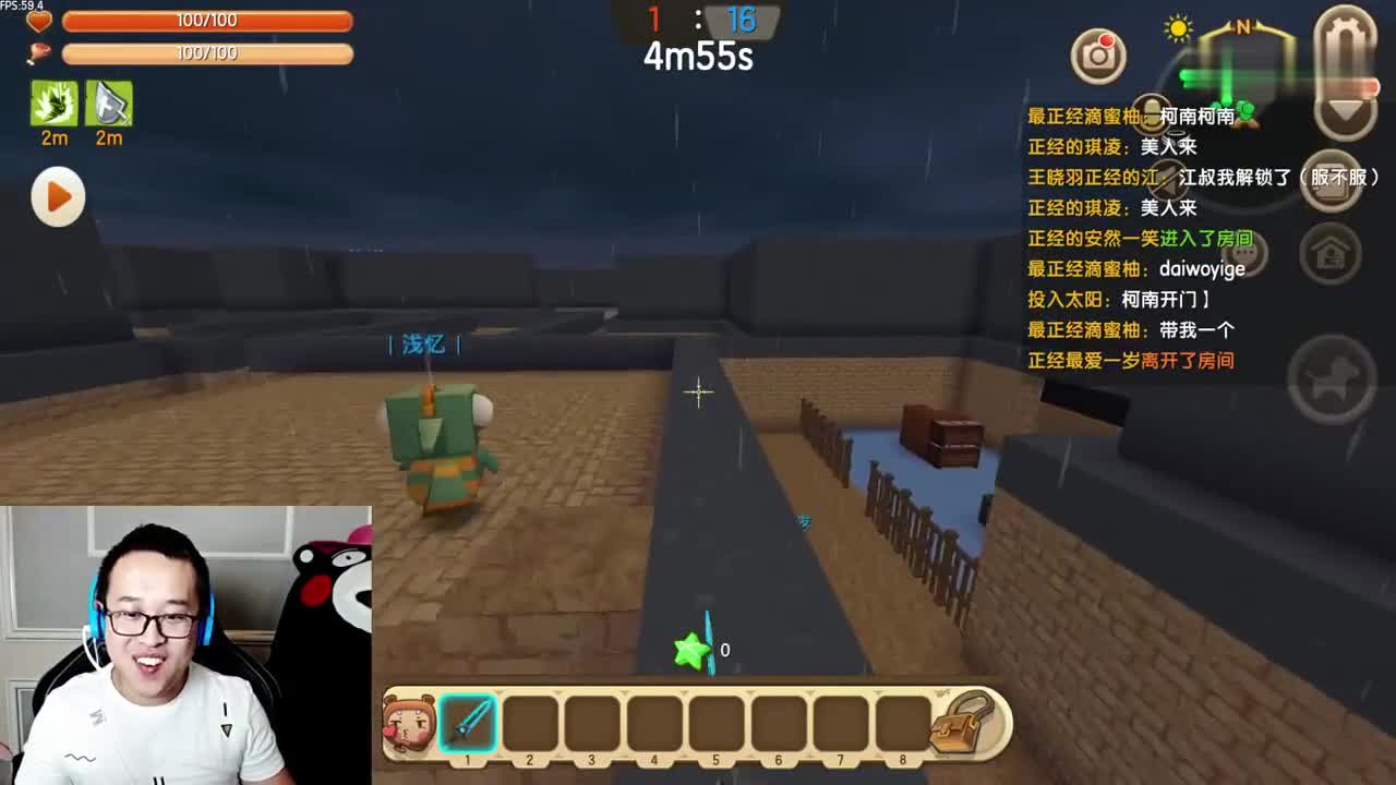 野人的士高 经典永恒无限