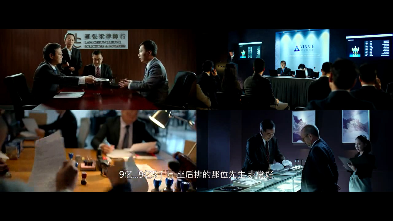《反贪风暴3》揭开高官的洗钱黑幕|反贪风暴3|陆志廉|程德明_新浪新闻