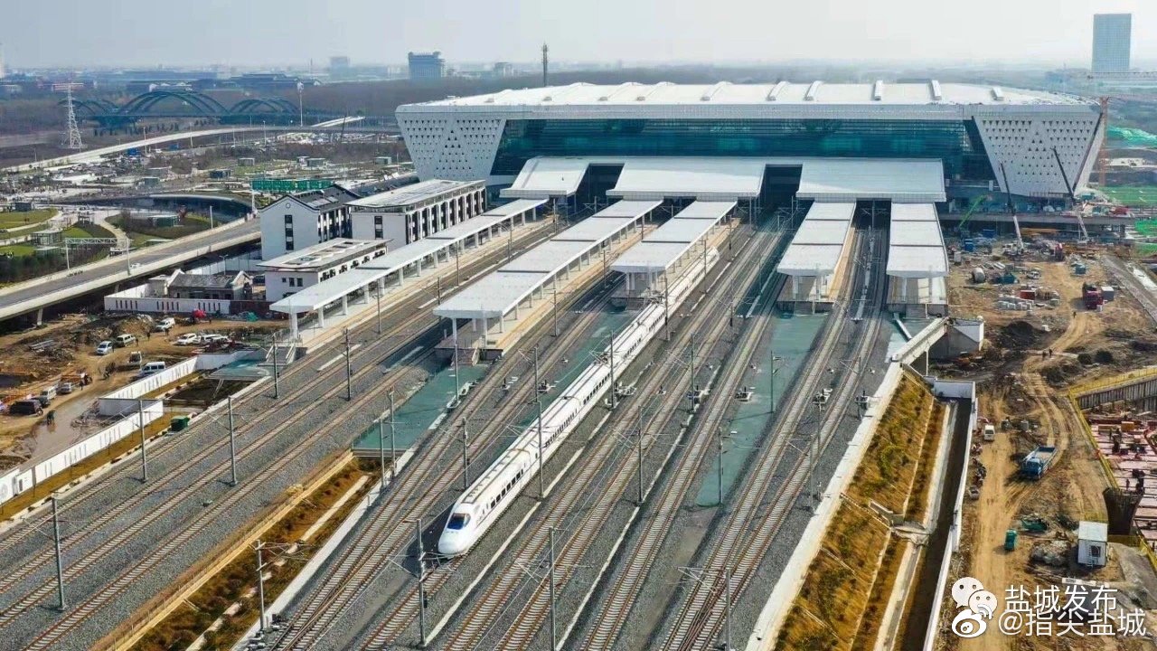 今天,最后一天!明起盐城北站停办客运业务