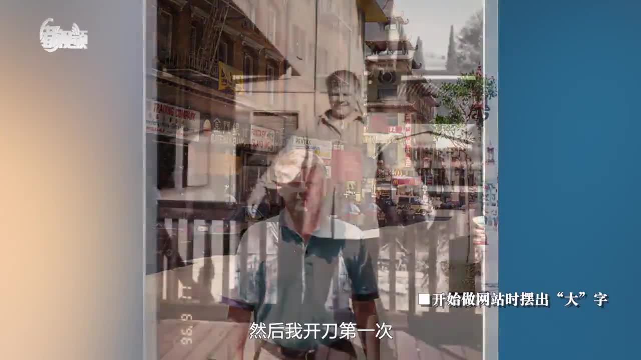 对许慎 说文解字 提出不同观点的 汉字叔叔 竟是个美国大叔 对许慎 说文解字 提出不同观点的 汉字叔叔 竟是个美国大叔