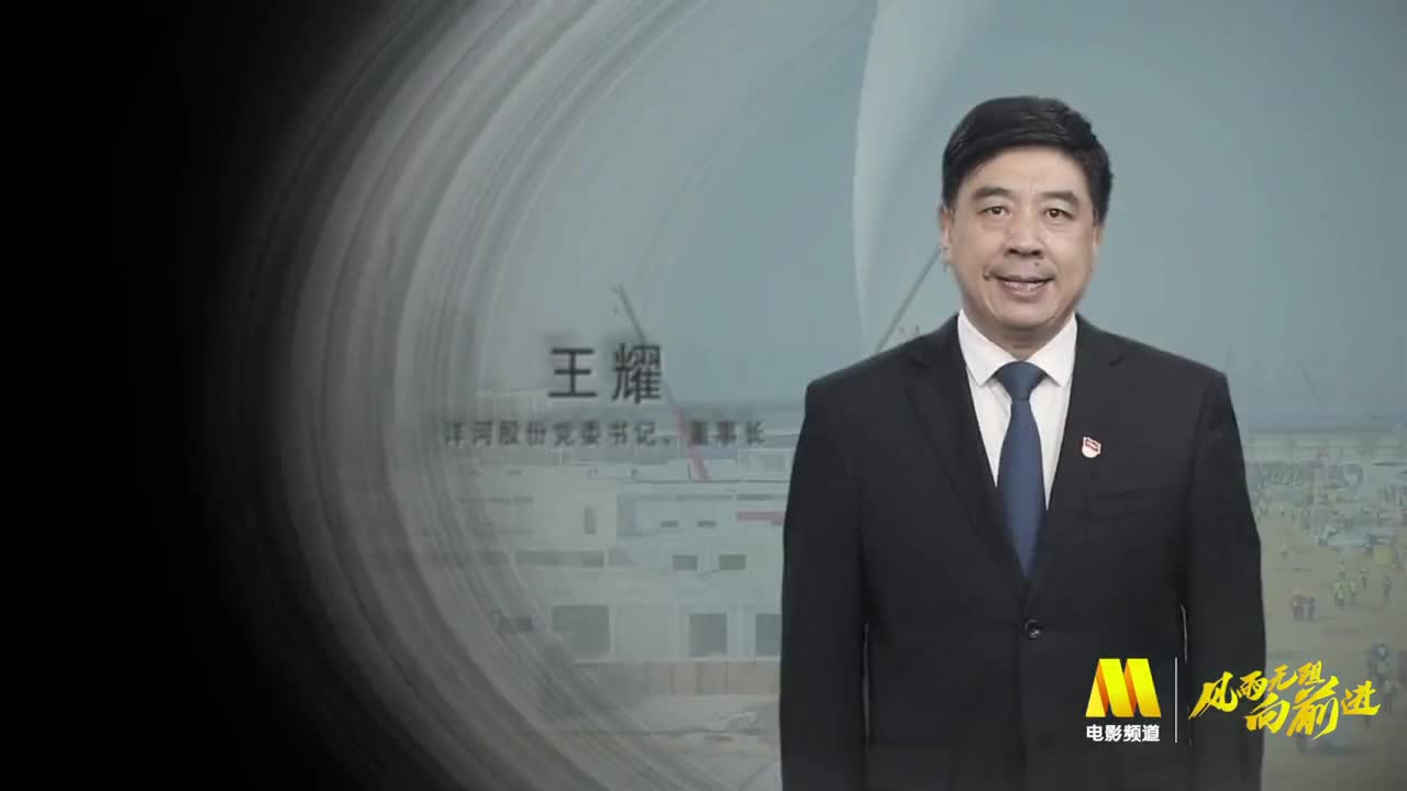 视频风雨无阻向前进第五期杜鹃王耀张剑秋
