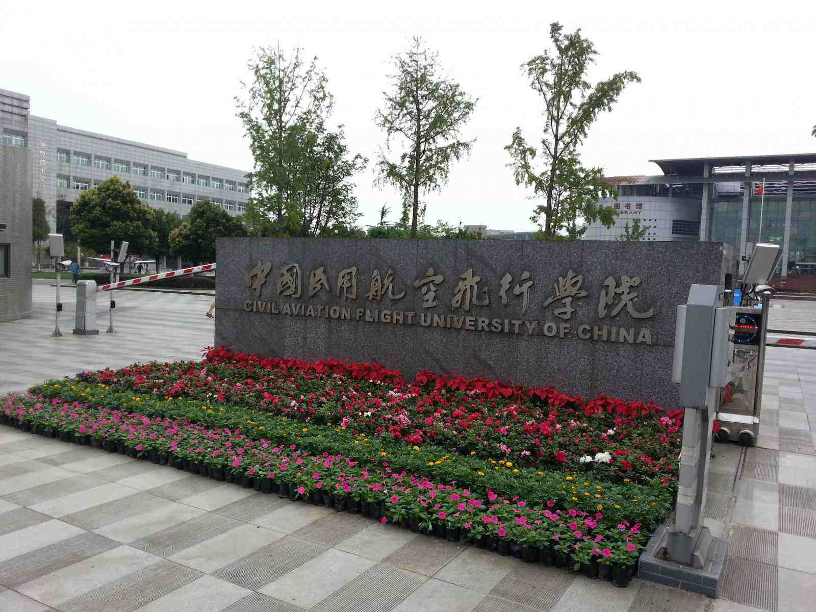 我国面积最大学校:校内光机场就有5座,总面积17000多亩!