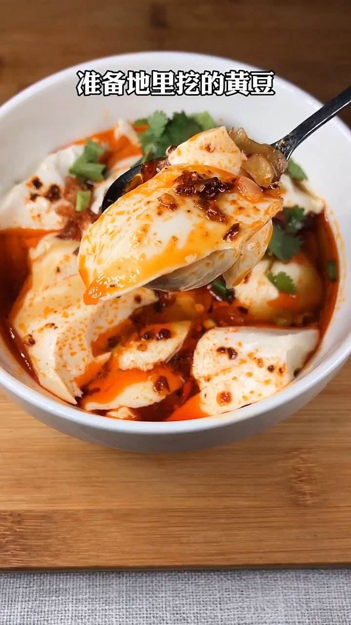 自制香辣豆腐脑_新浪视频