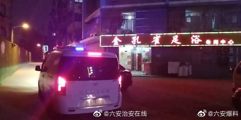 六安染发行业的最新趋势与变化
