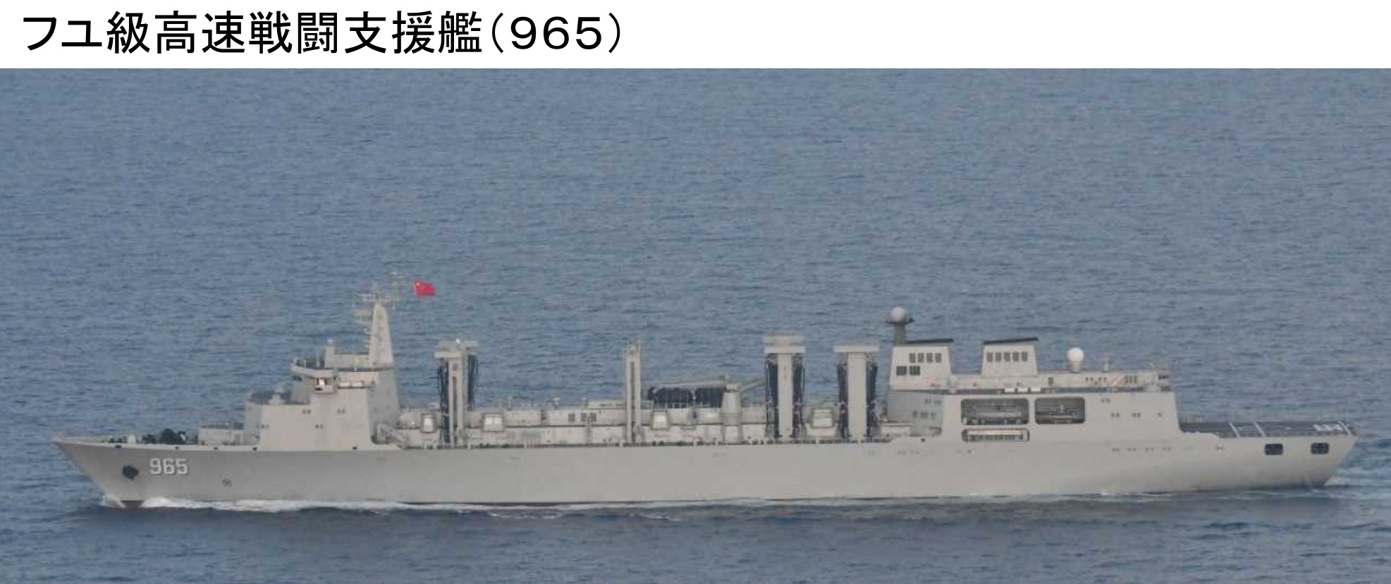 根据日本防卫省统合幕僚监部的消息令和元年7月27日上午7时许