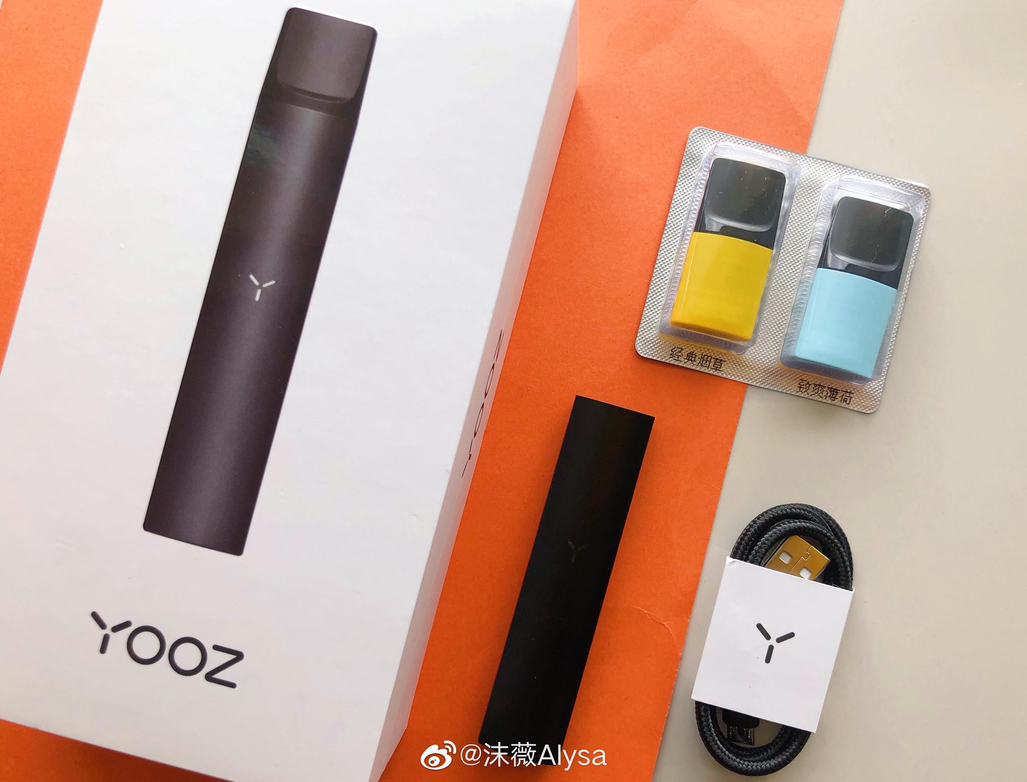 再来一波宠粉送个最近很火的yooz柚子电子烟金属机身
