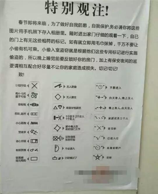 视频监控|小区|小偷_新浪新闻