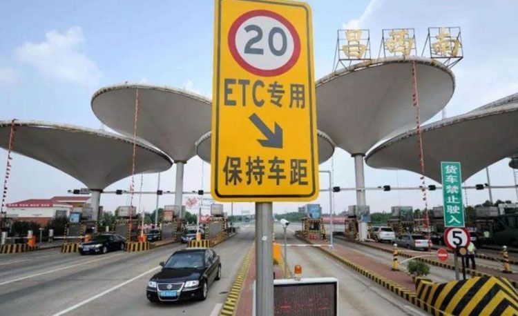 省界收费站取消 高速费是不是就便宜了？专家：你想多了