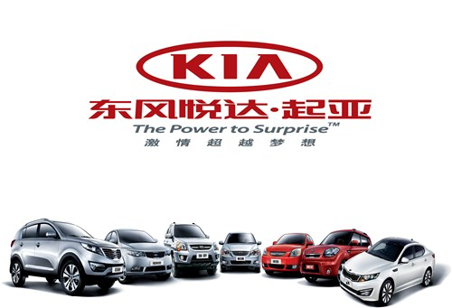 新logo前卫潮流,起亚换标的"小心思"