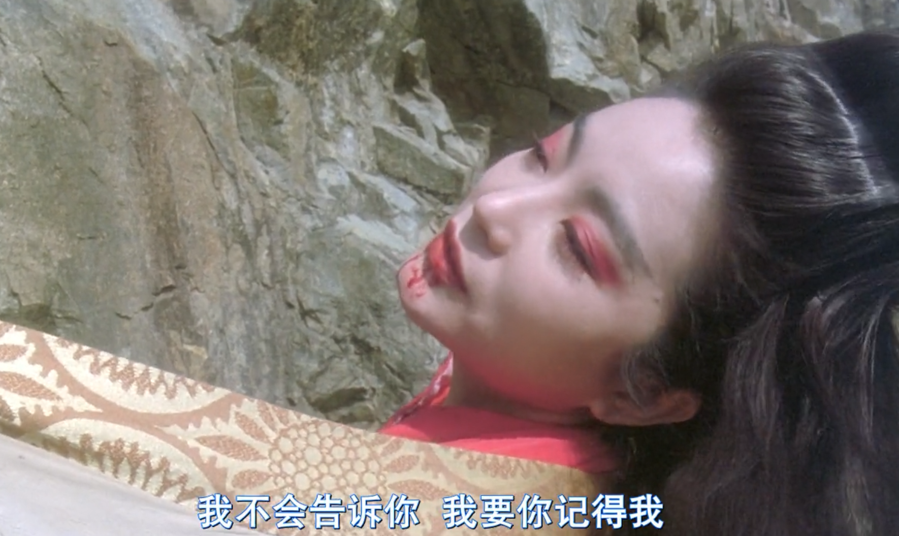 笑傲江湖Ⅱ林青霞成就东方不败的经典