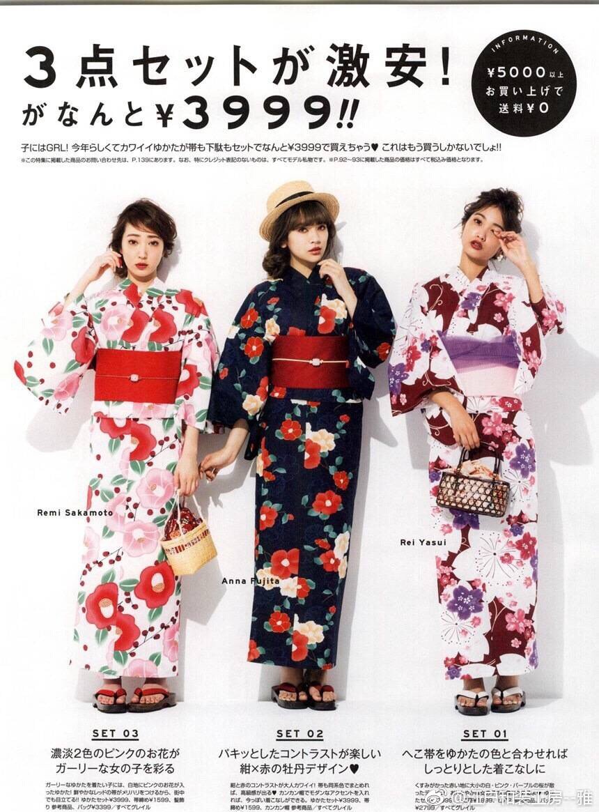 夏季浴衣品牌lookbook 古典柄 高级感 和风木槿花浴衣发型 浴 夏季浴衣品牌lookbook 古典柄 高级感 和风木槿花浴衣发型 浴