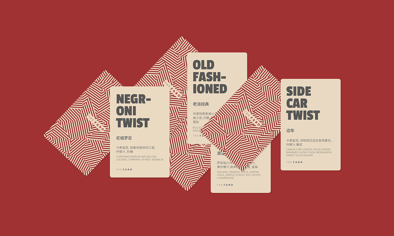the faro魔术酒吧vi设计-brynyang