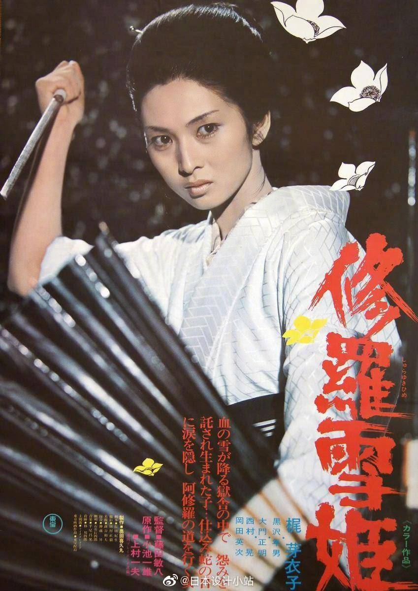 日本著名漫画家 小说家小池一夫因肺炎 于4月17日去世 日本著名漫画家 小说家小池一夫因肺炎 于4月17日去世