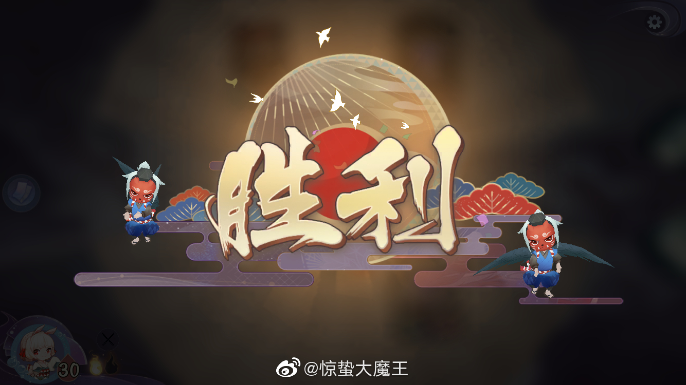 等了好久,终于玩上了阴阳师百闻牌,app图标是我最喜欢的山兔