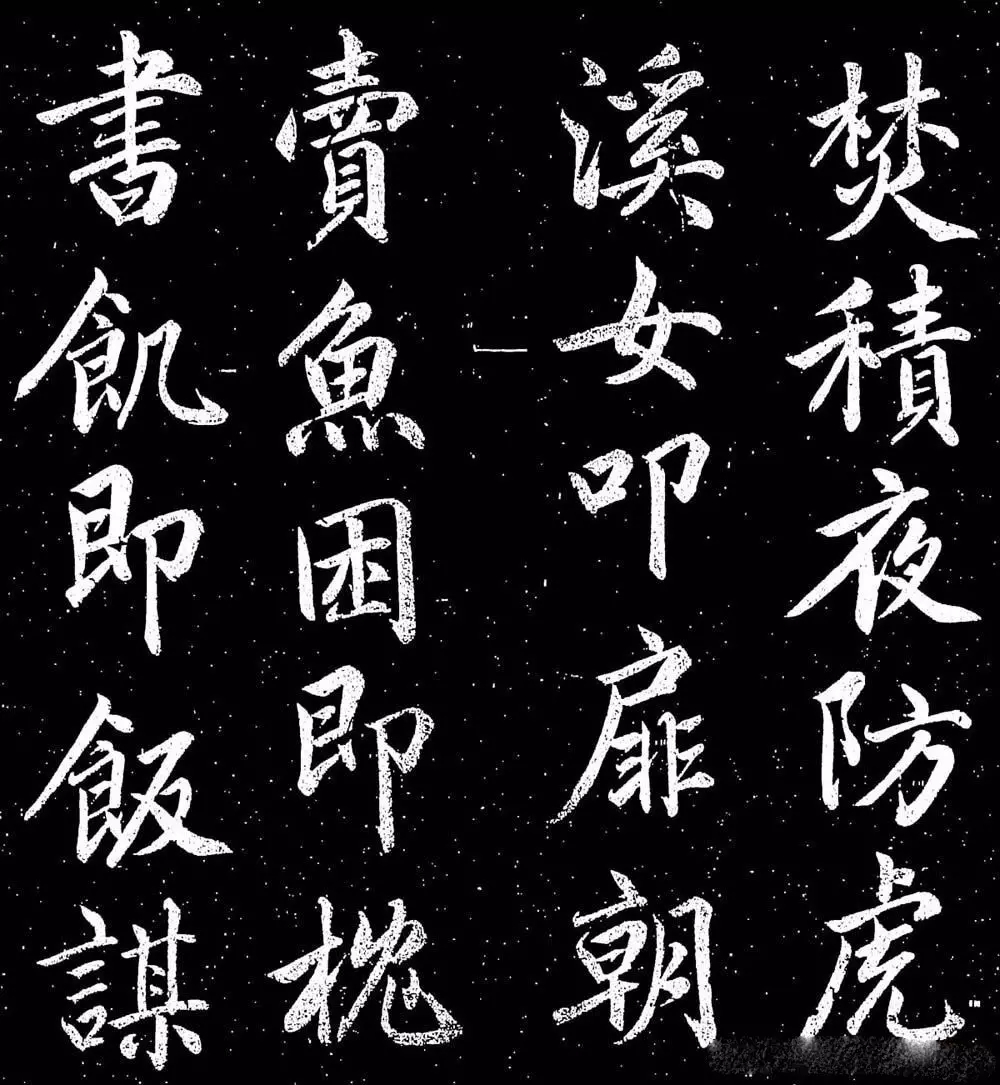 赵孟頫不用过多介绍吧字子昂|赵孟頫|行书|正书_新浪新闻