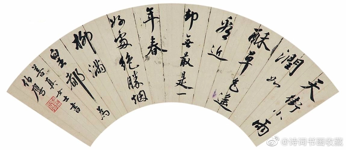 潘伯鹰书法作品欣赏|_新浪新闻