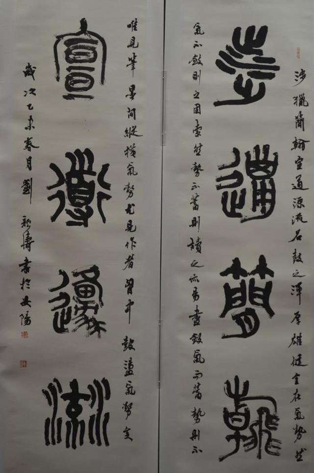中书协篆书委员会委员刘颜涛书法:没有石鼓文修炼,所以篆书柔弱