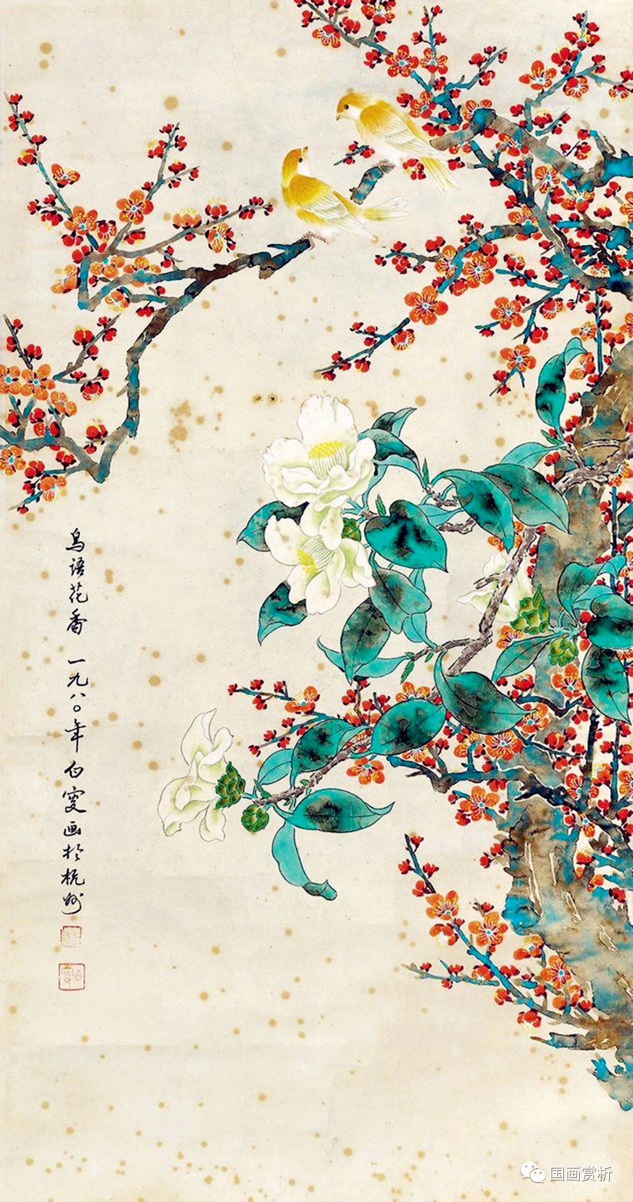 工笔重彩画家邓白花鸟作品欣赏