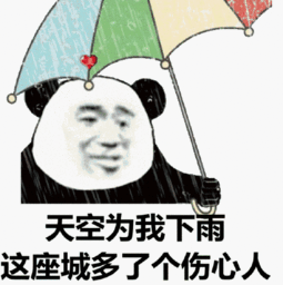 晚报菌的"雨神"粉丝群里,很多小伙伴都说下雨啦