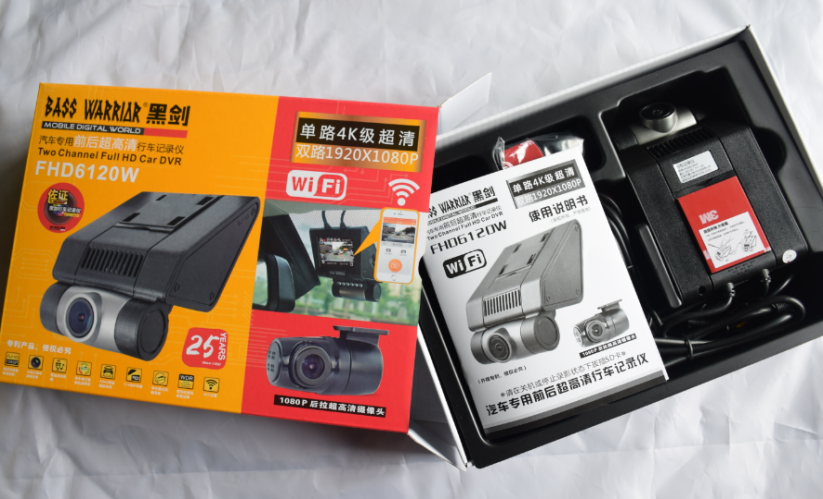 领先市场3年无对手的爆款黑剑6120升级啦!升级版6120w荣耀上市!