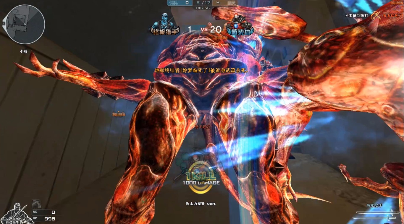 穿越火线:最后一波猎手开技能连杀简直太刺激