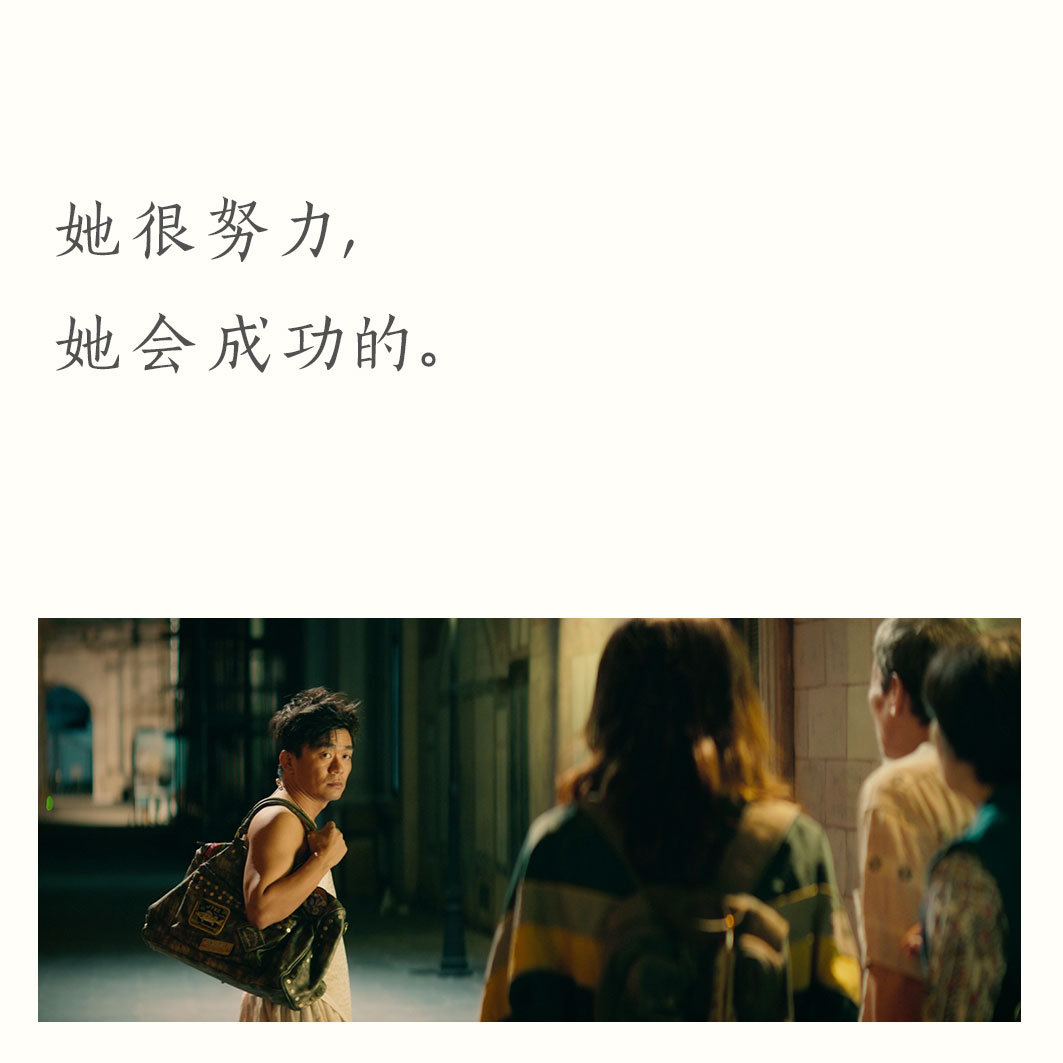 喜剧学院台词