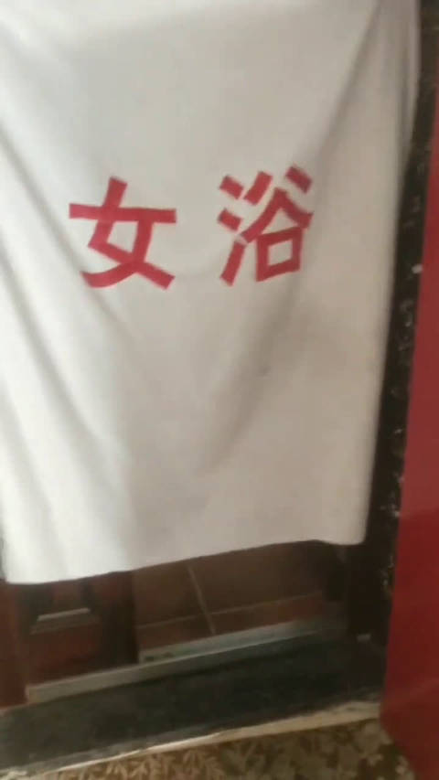 冒死偷拍的浴室女生走光视频,速看