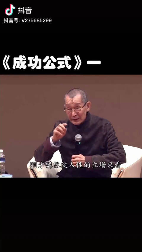 佛教修行里有一个方法叫做“随喜赞叹”，什么意思呢|佛教|会考|因果_新浪新闻