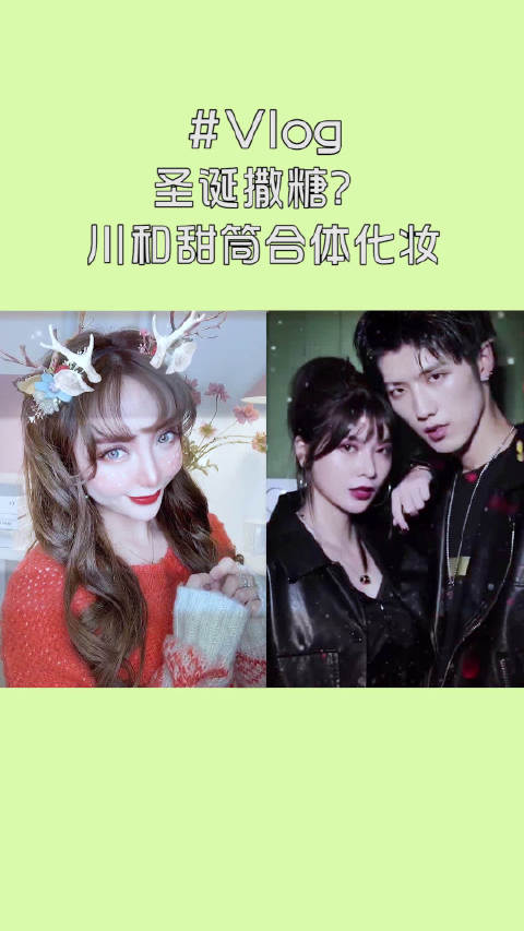 甜筒和川竟然在我视频里,合体撒糖?这把狗粮