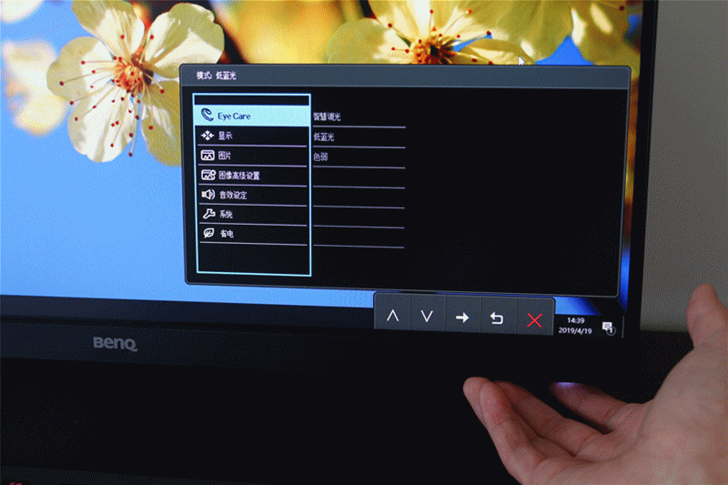 私人办公利器的首选!明基25英寸护眼显示