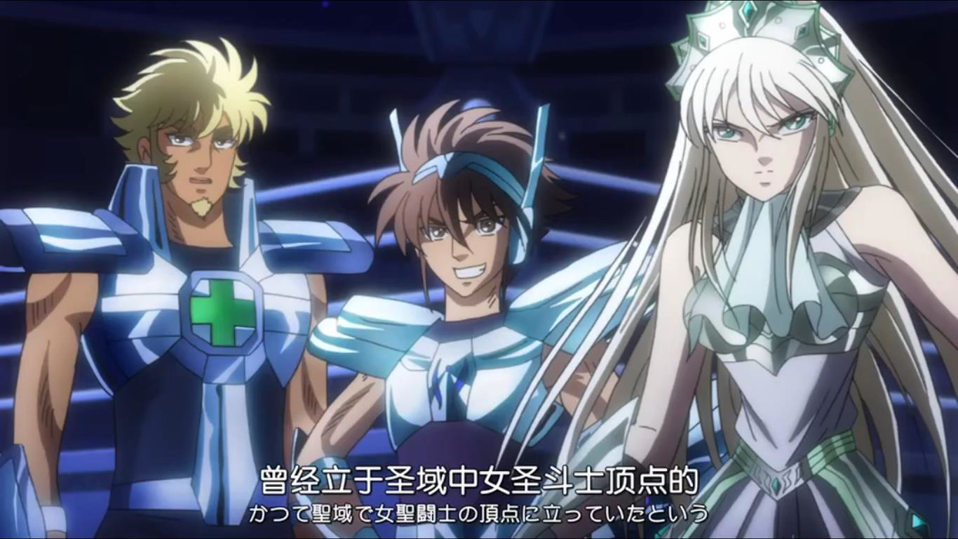 卡提亚作为圣·学院少有的实力强劲的圣斗少女,早期被假教皇撒加所