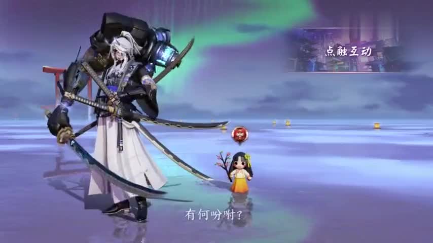 鬼切元意识解码系列皮肤「二元赋格」效果展示