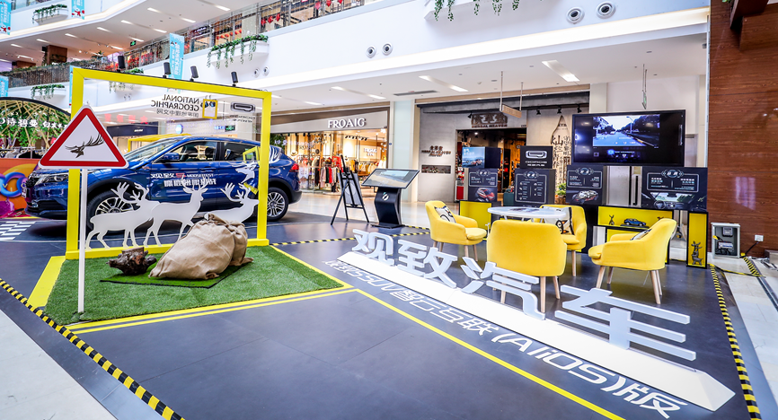 新零售模式助力线下体验, 观致全国商超展火热进行