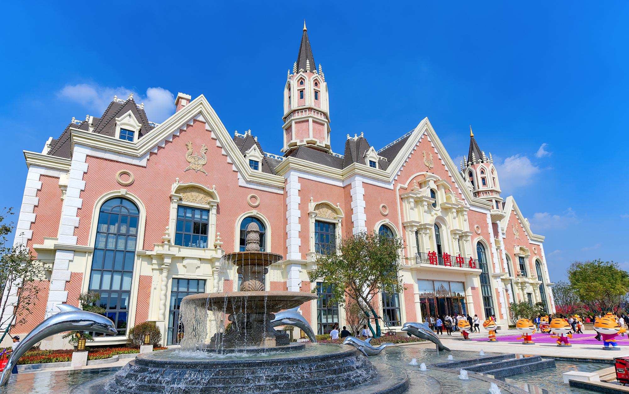 沈阳恒大文化旅游城惊艳亮相 五大优势打造世界文旅胜地! 9月21日