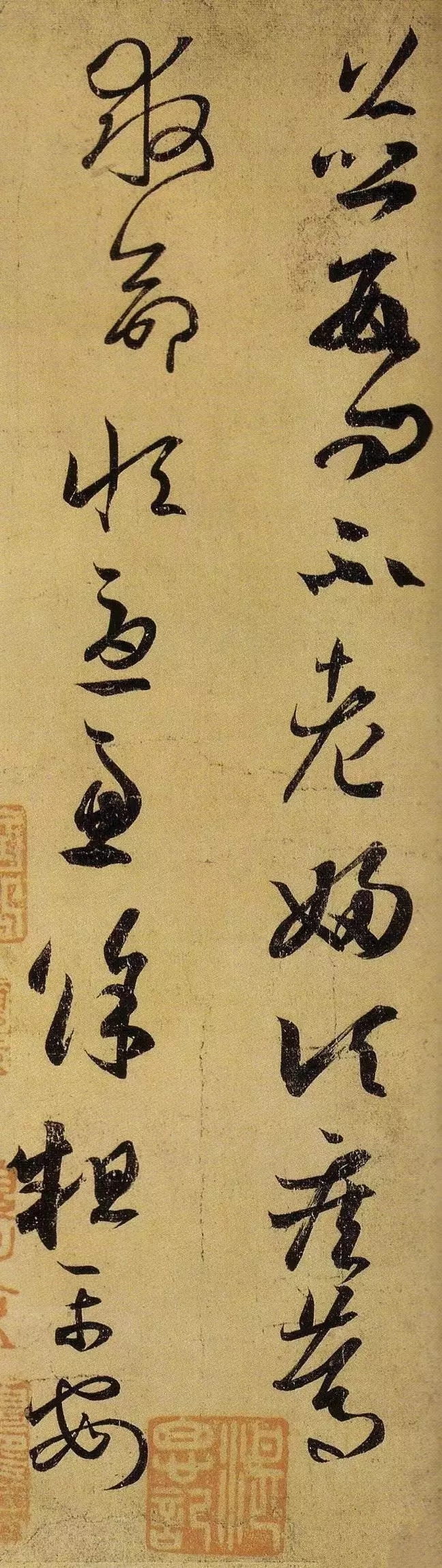 王羲之 草书《远宦帖》远宦帖为王羲之草书《十七帖》中的一封书信