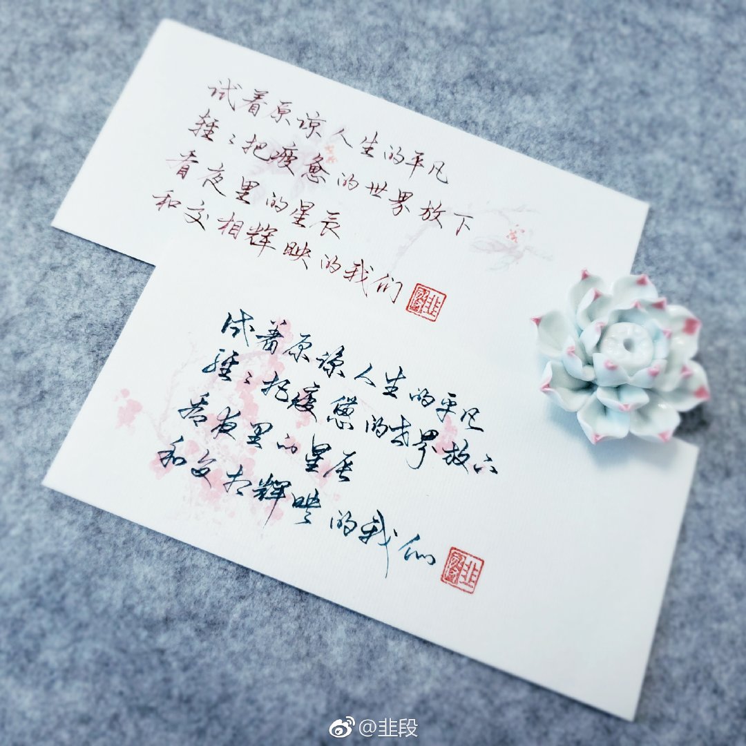 谁说红配绿老土了|奇葩|杏子|废墟|琉璃|橙子_新浪新闻
