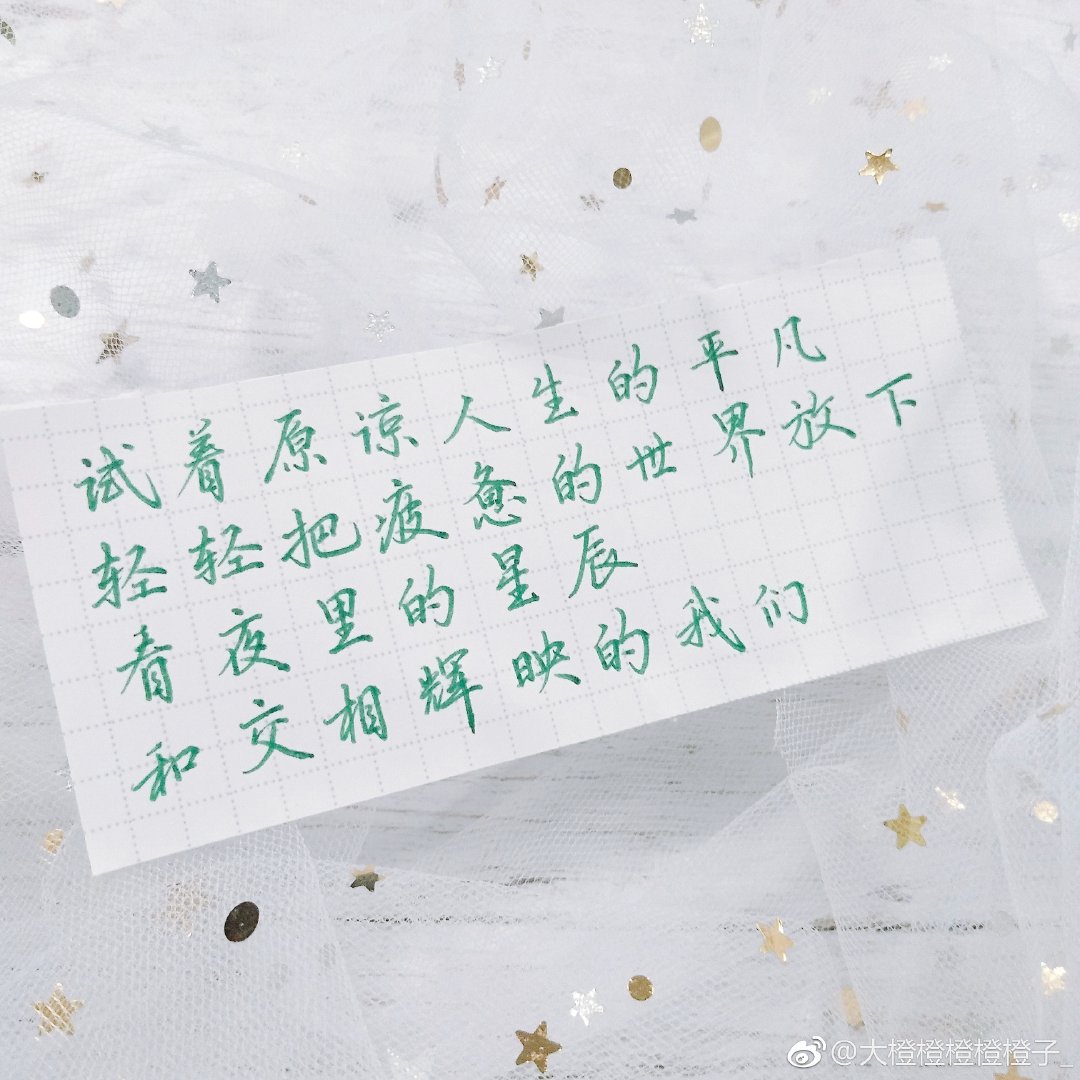 谁说红配绿老土了|奇葩|杏子|废墟|琉璃|橙子_新浪新闻