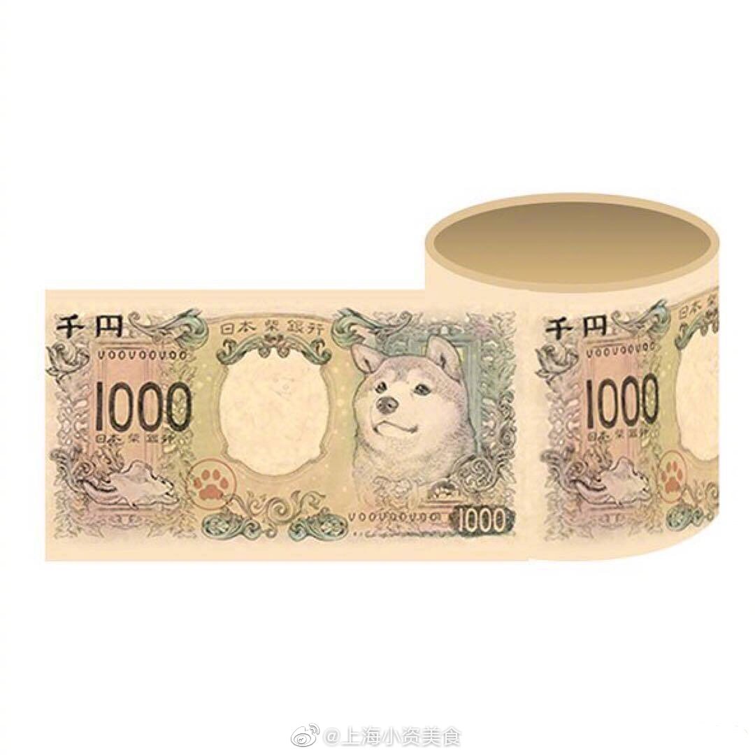 柴犬纸币