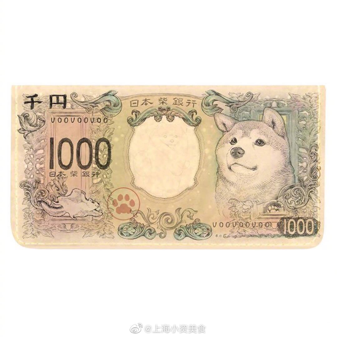天呐噜,插画家ほん吉设计的改版日元「柴犬纸币」也太太太可爱了吧