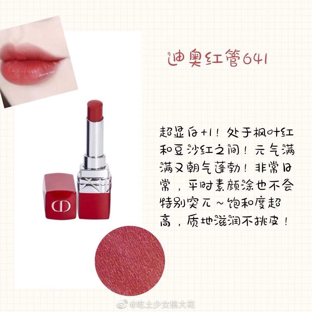 蜜桃少女们心心念念的大花自用无限回购的口红系列终于来了 蜜桃少女们心心念念的大花自用无限回购的口红系列终于来了