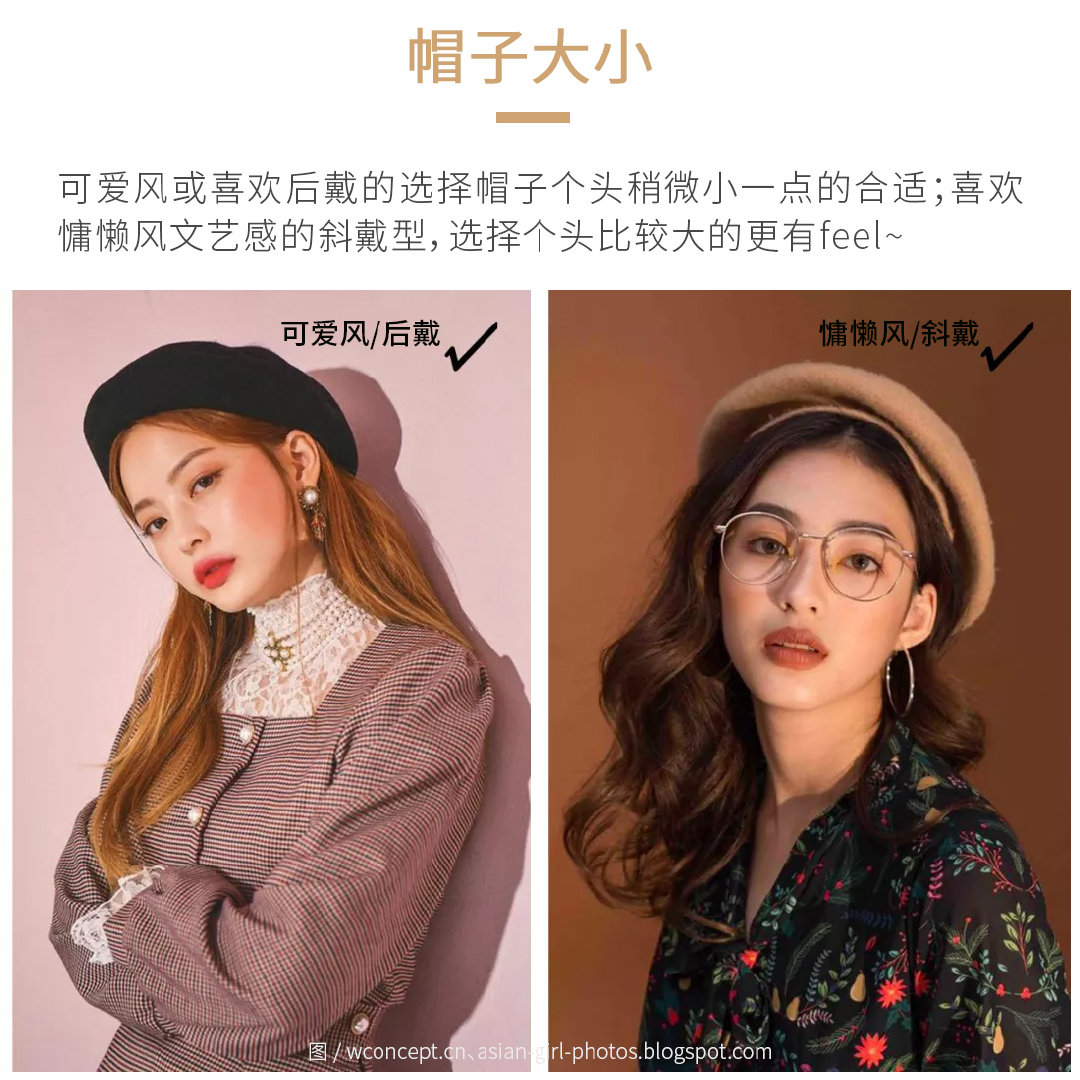 贝雷帽是秋冬百搭又实用的帽子戴法也是小伙伴们关注的问题来康康正 高清图集 新浪网