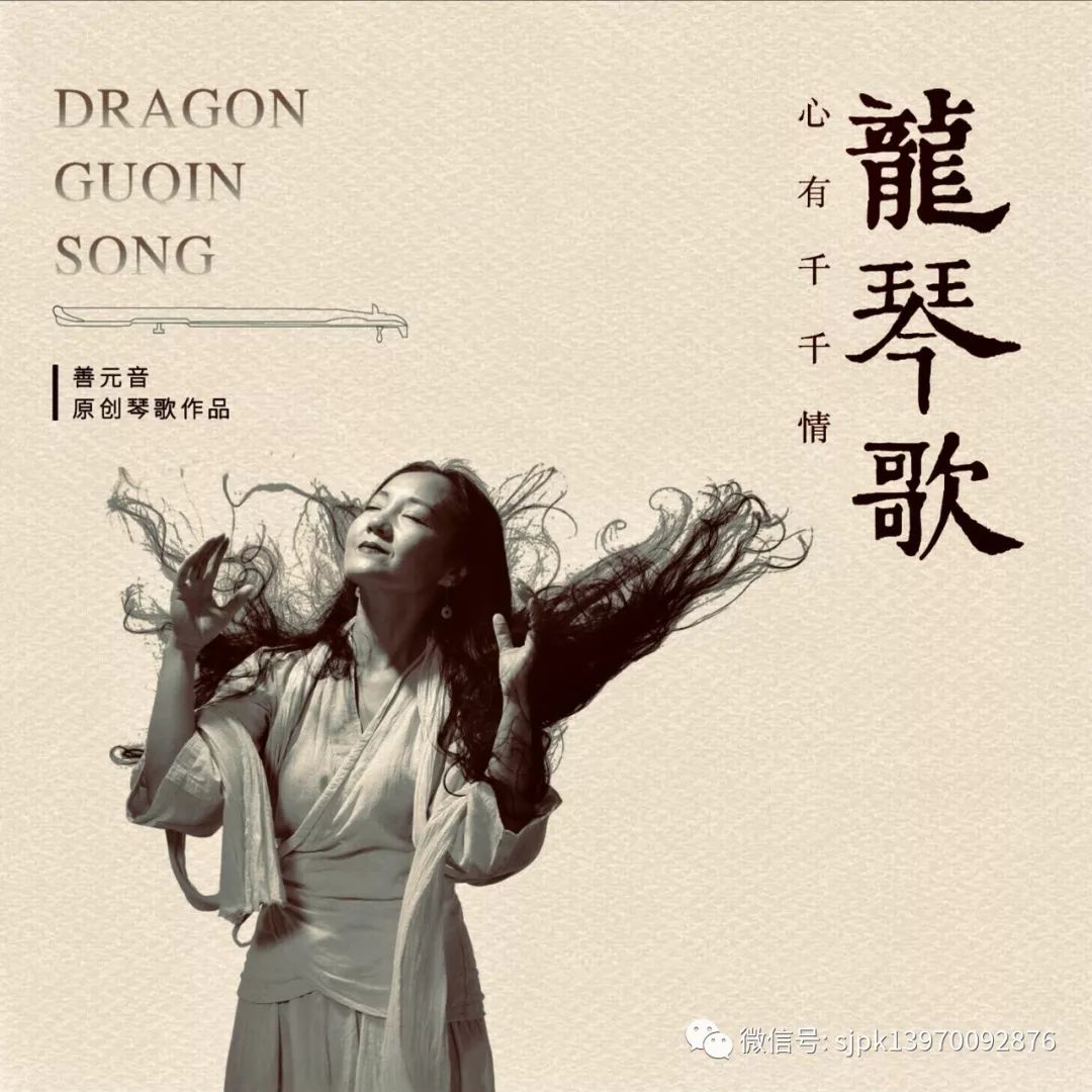 刘艳从萍乡藉传唱歌手到蜚声海外的著名歌唱家