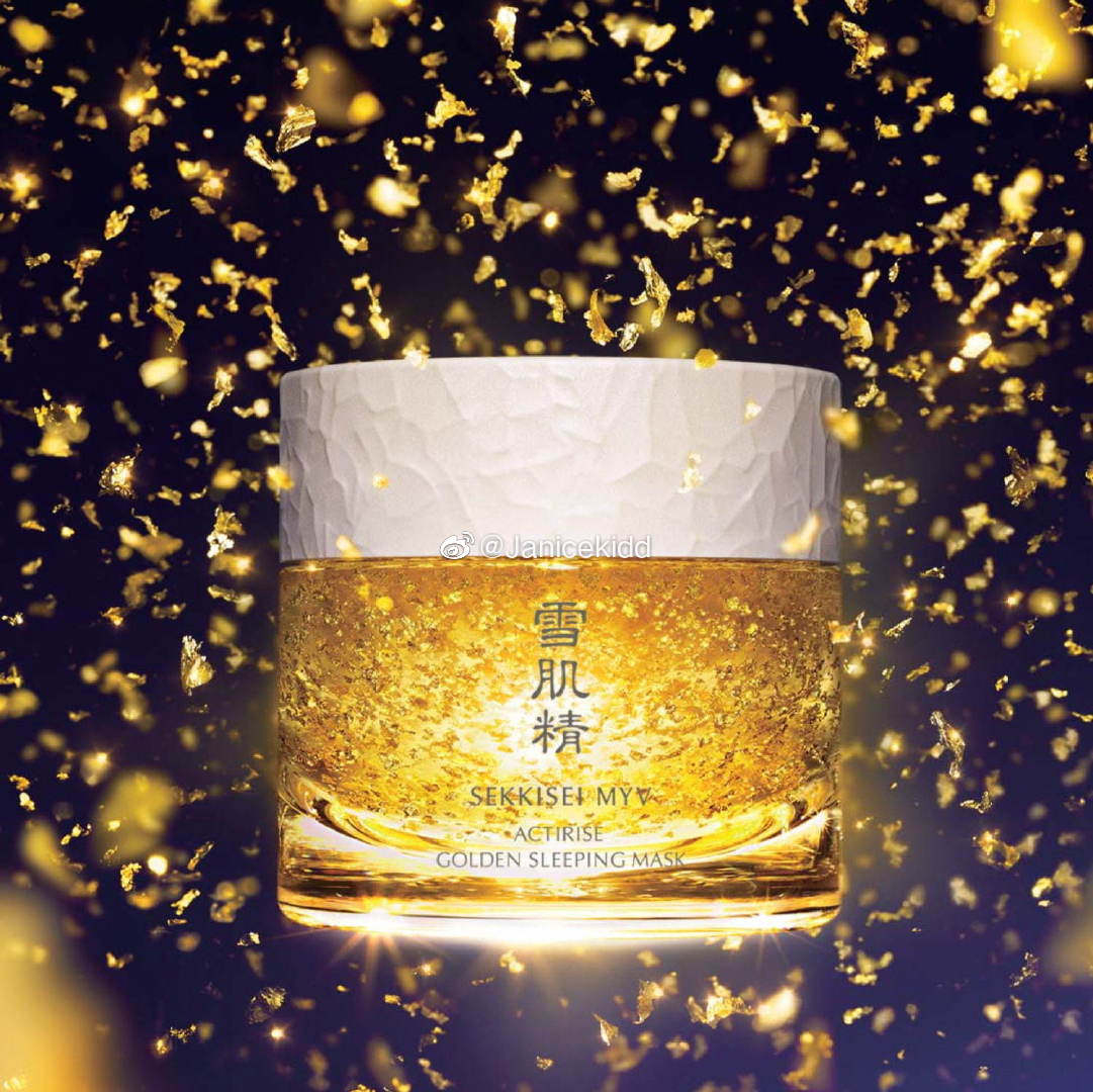 雪肌精 myv 新推出黄金睡眠面膜"actirise golden sleeping mask